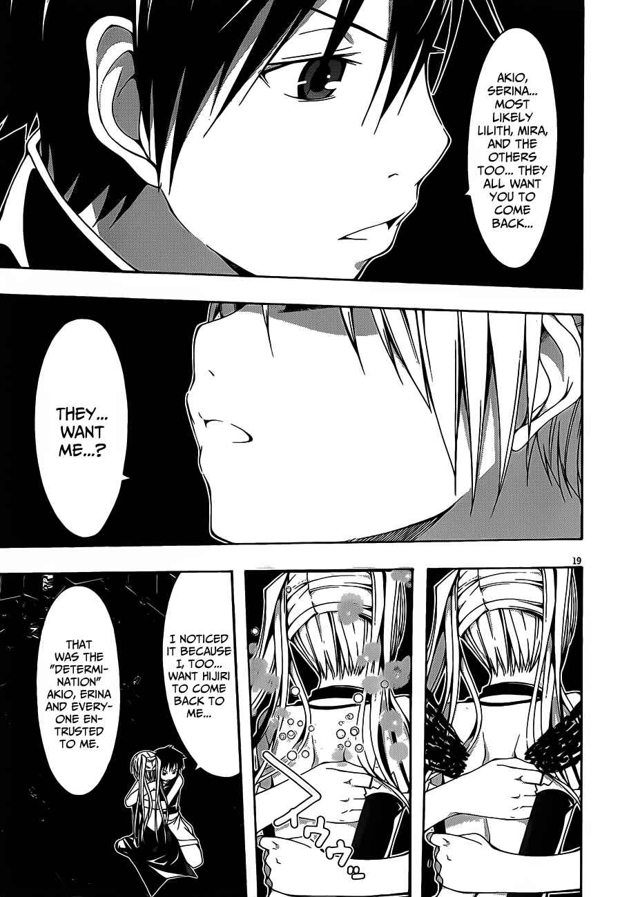 Page 19 Chapter 17 Trinity Seven