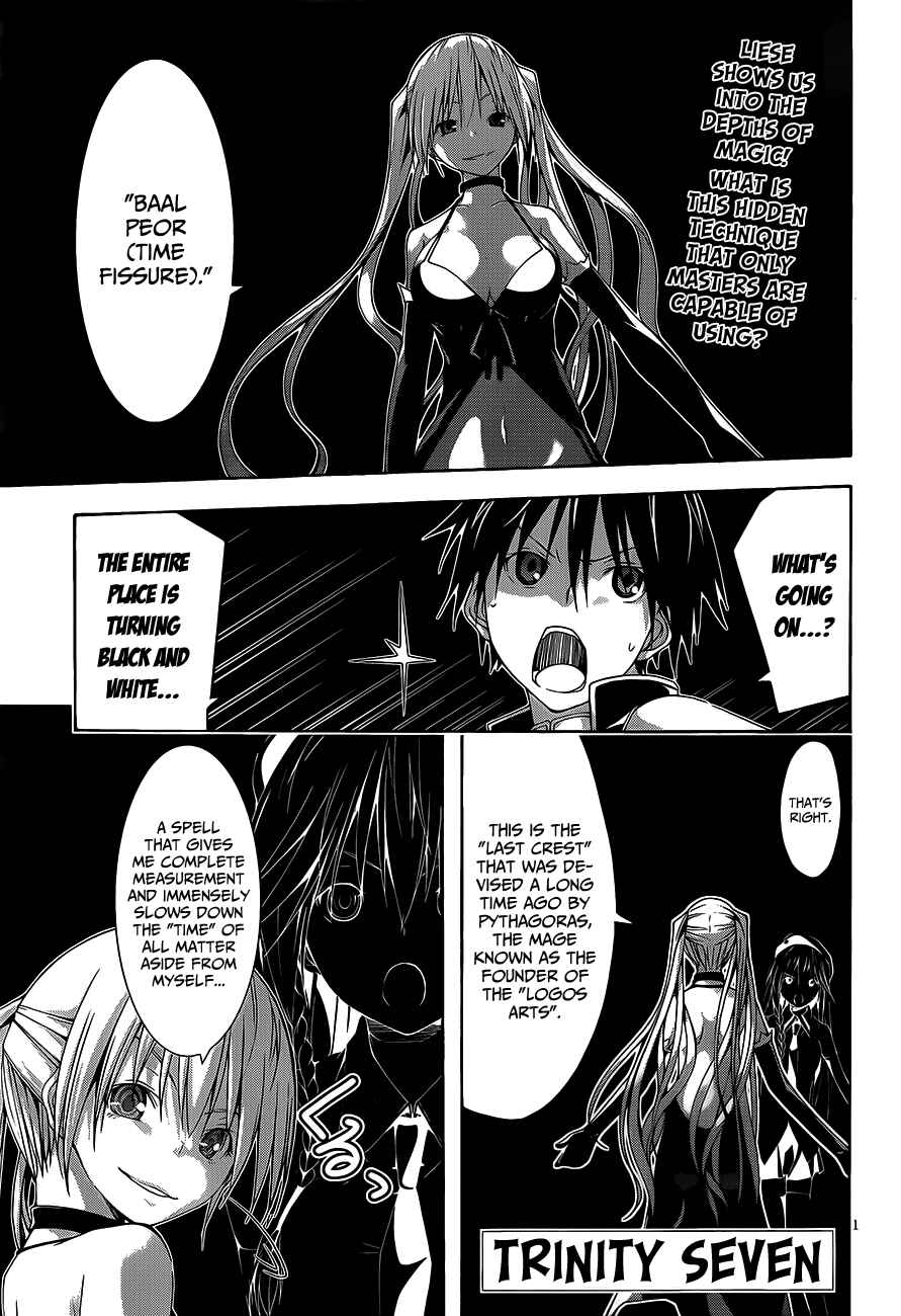 Page 2 Chapter 17 Trinity Seven