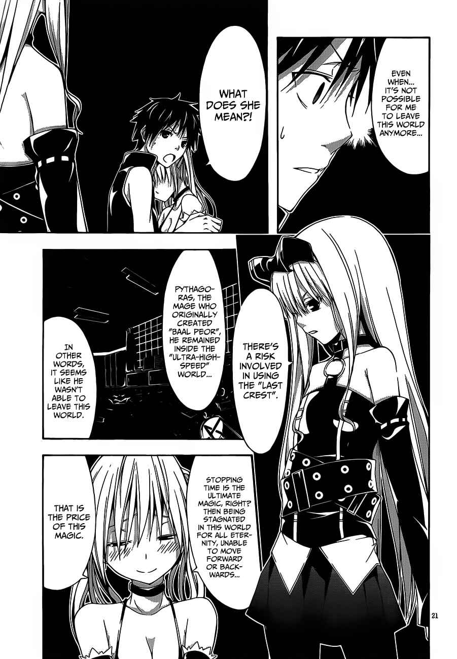 Page 21 Chapter 17 Trinity Seven
