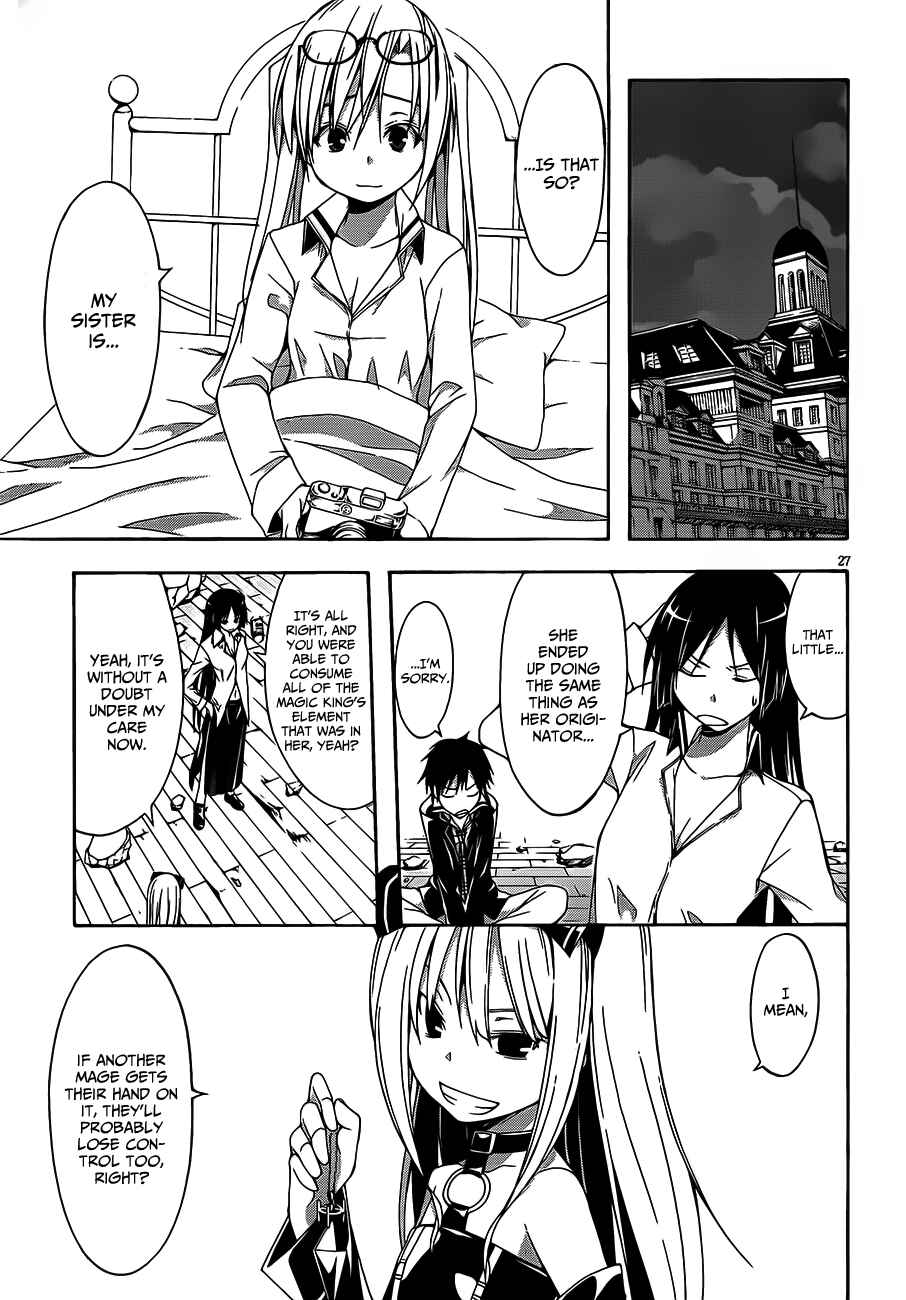 Page 27 Chapter 17 Trinity Seven