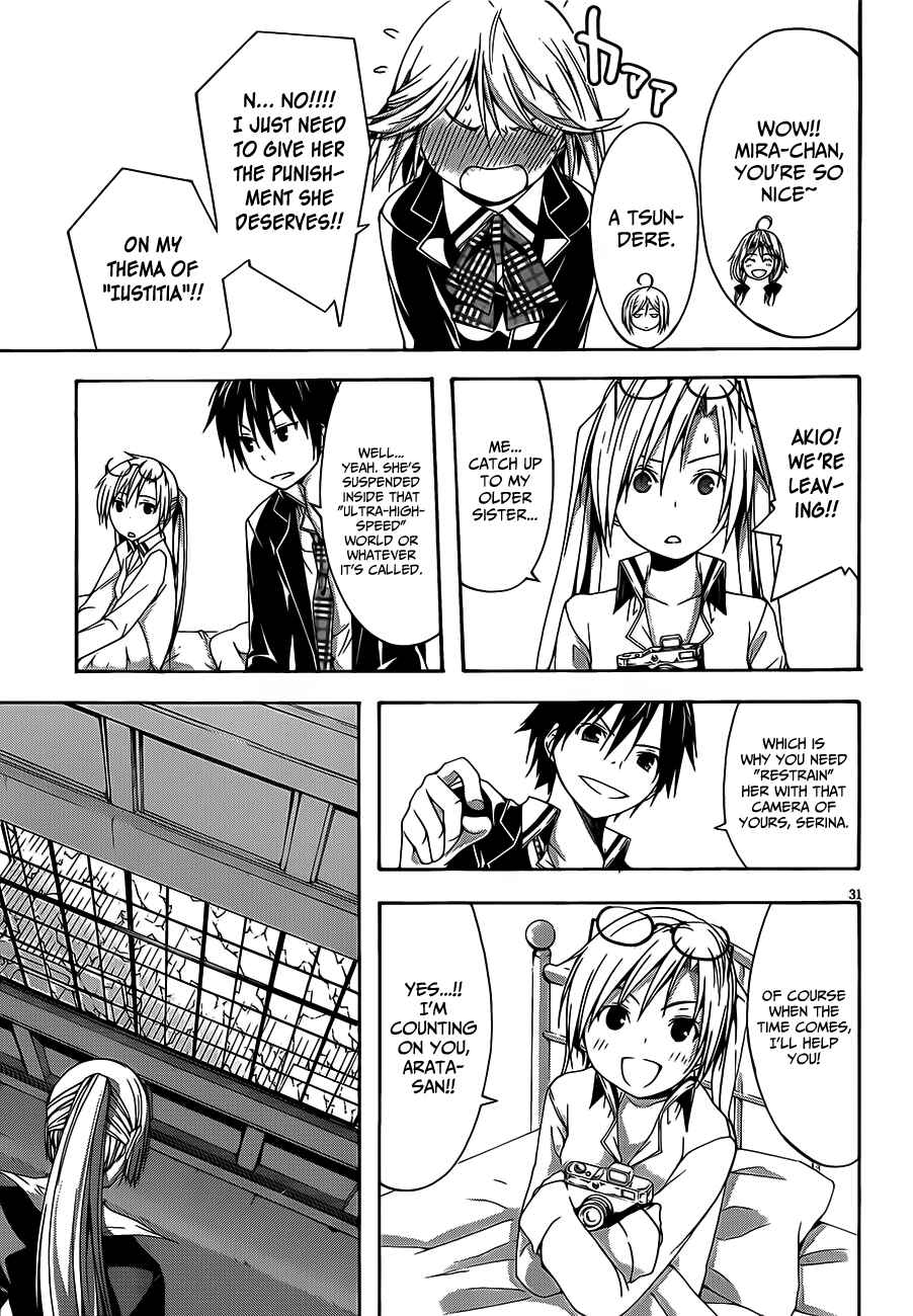Page 31 Chapter 17 Trinity Seven