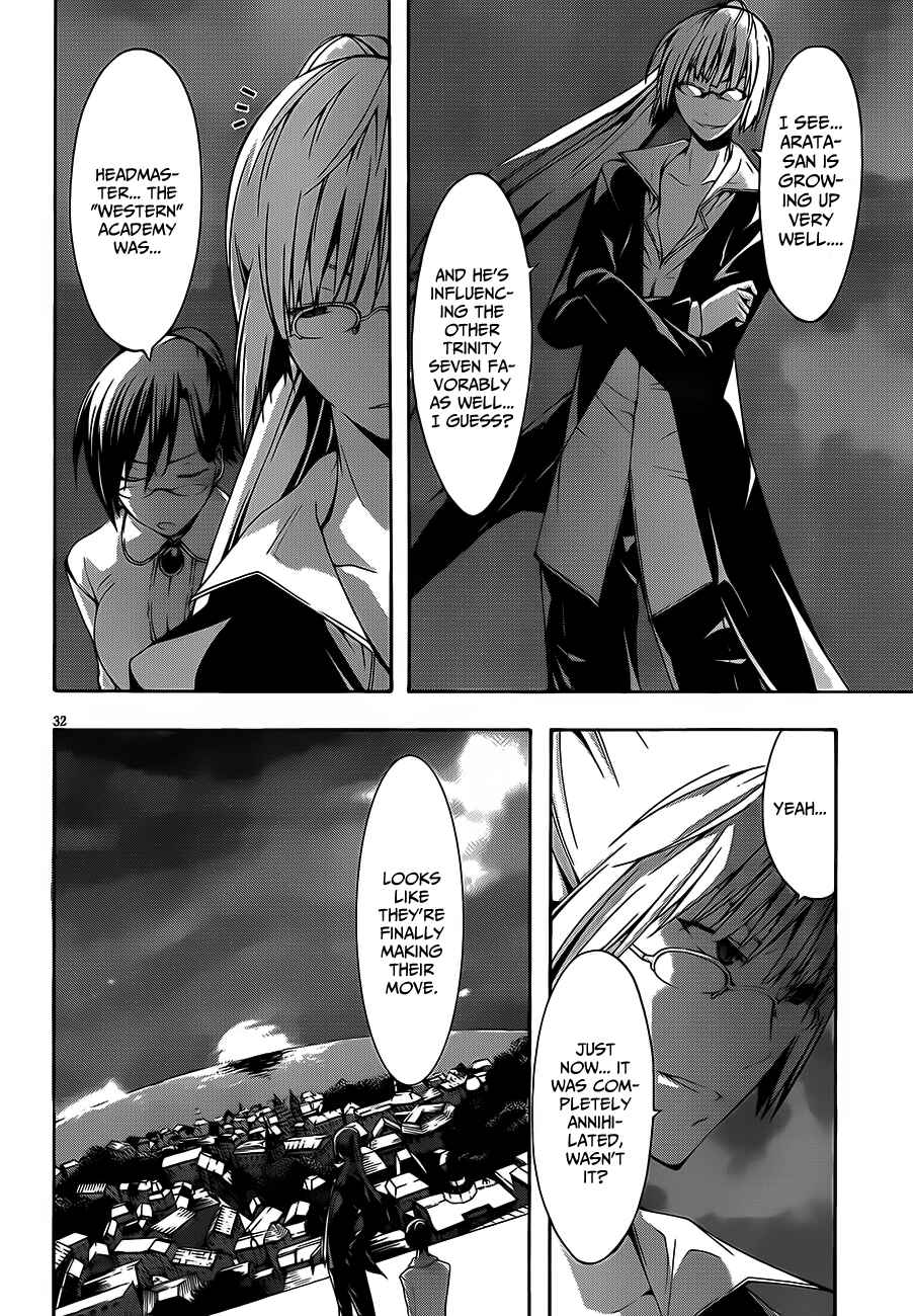 Page 32 Chapter 17 Trinity Seven