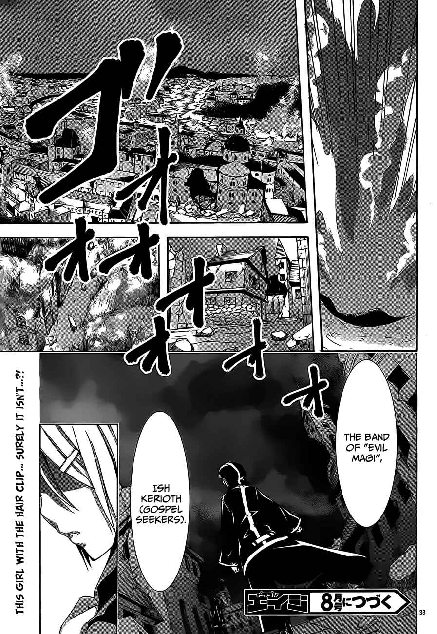 Page 33 Chapter 17 Trinity Seven