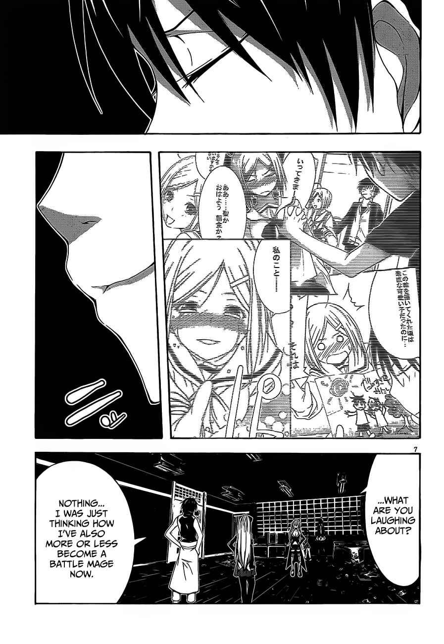 Page 8 Chapter 17 Trinity Seven