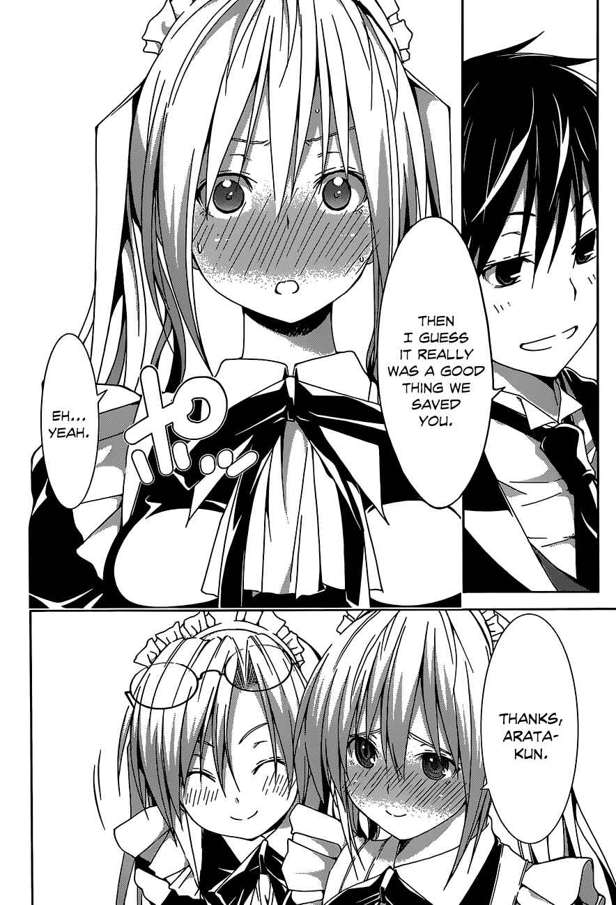Page 10 Chapter 39 Trinity Seven