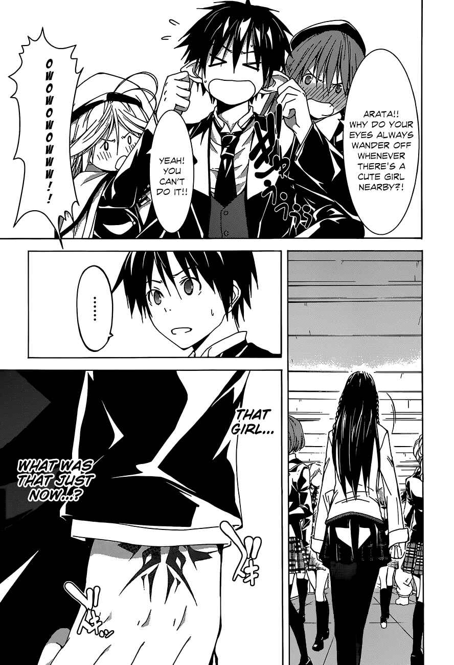 Page 17 Chapter 39 Trinity Seven