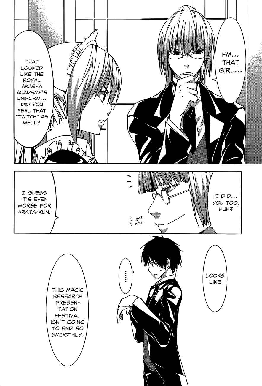 Page 18 Chapter 39 Trinity Seven