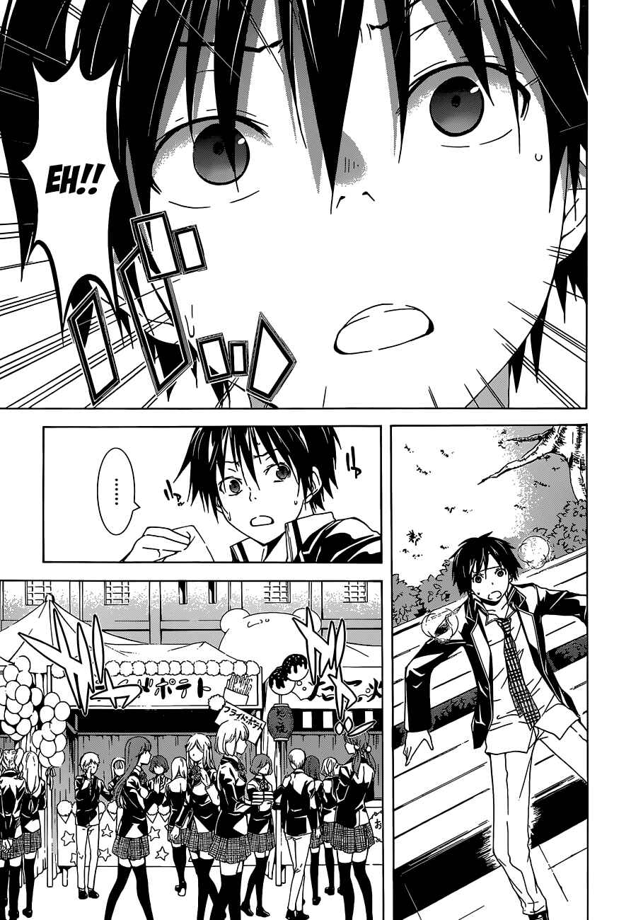Page 34 Chapter 39 Trinity Seven