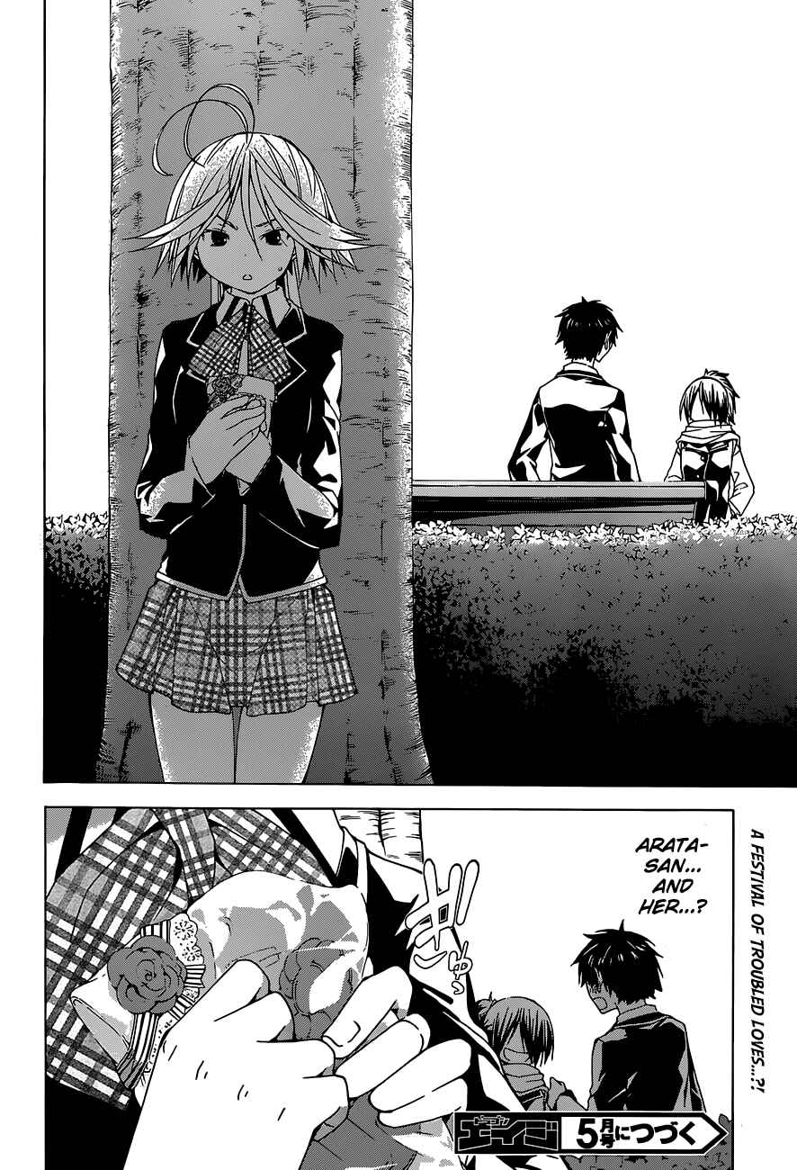 Page 43 Chapter 39 Trinity Seven