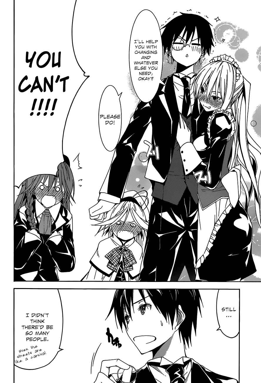 Page 8 Chapter 39 Trinity Seven