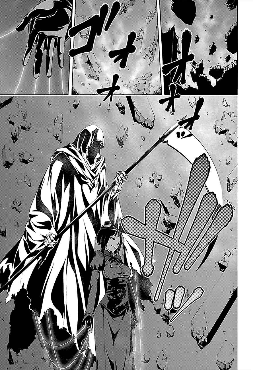 Page 26 Chapter 64 Trinity Seven