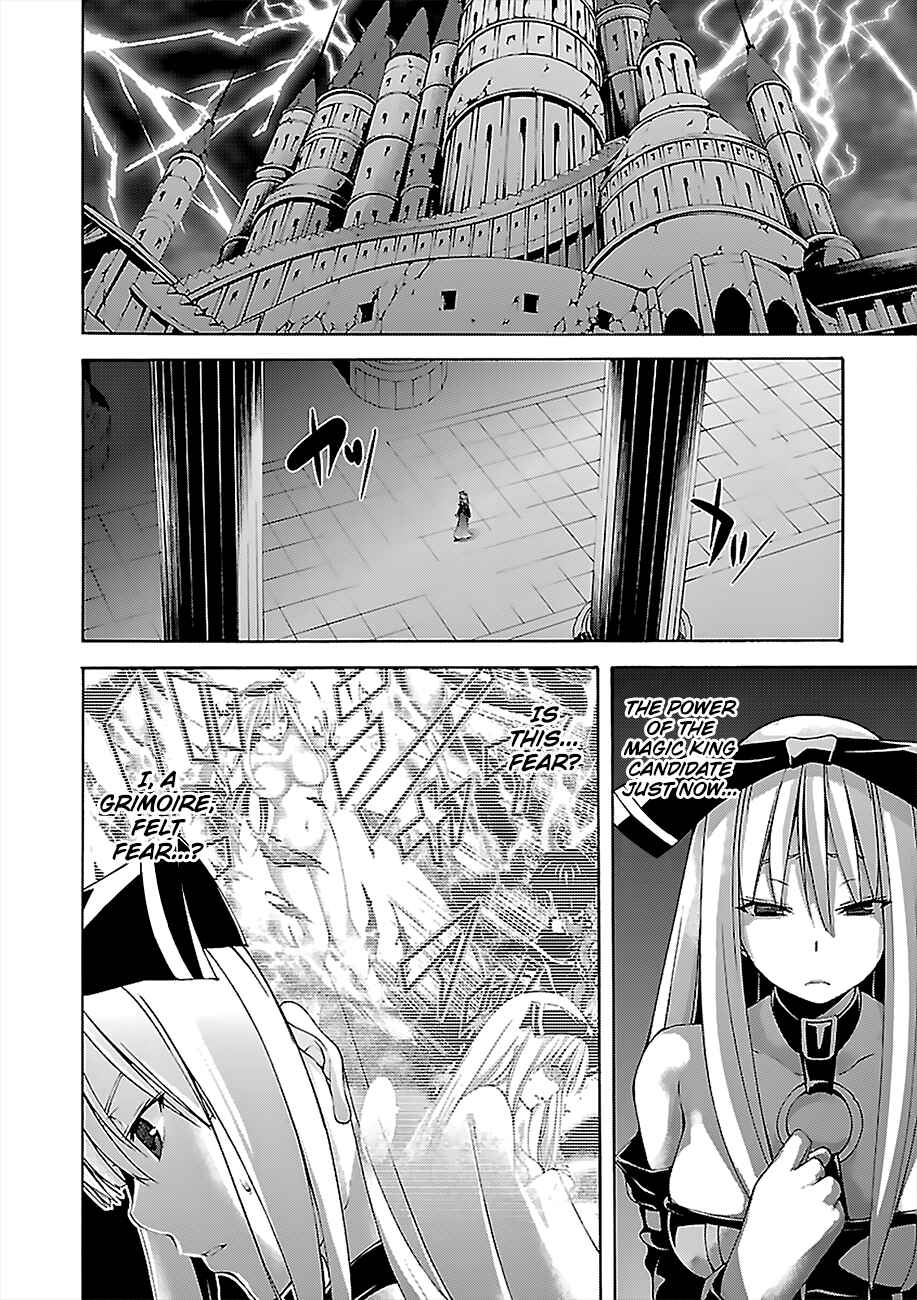 Page 3 Chapter 64 Trinity Seven