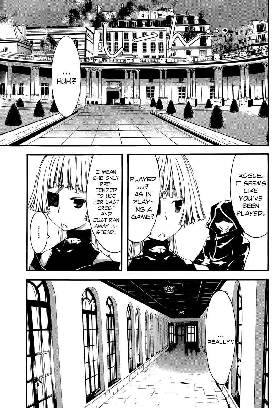 Page 10 Chapter 26 Trinity Seven