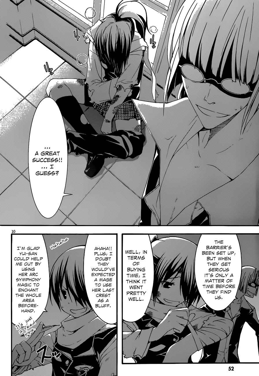 Page 11 Chapter 26 Trinity Seven