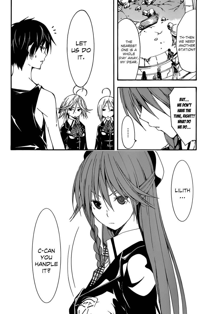 Page 15 Chapter 26 Trinity Seven