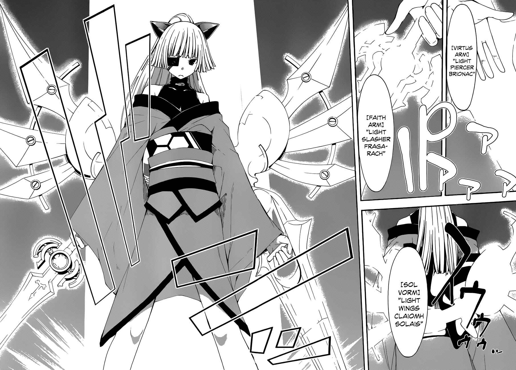 Page 21 Chapter 26 Trinity Seven