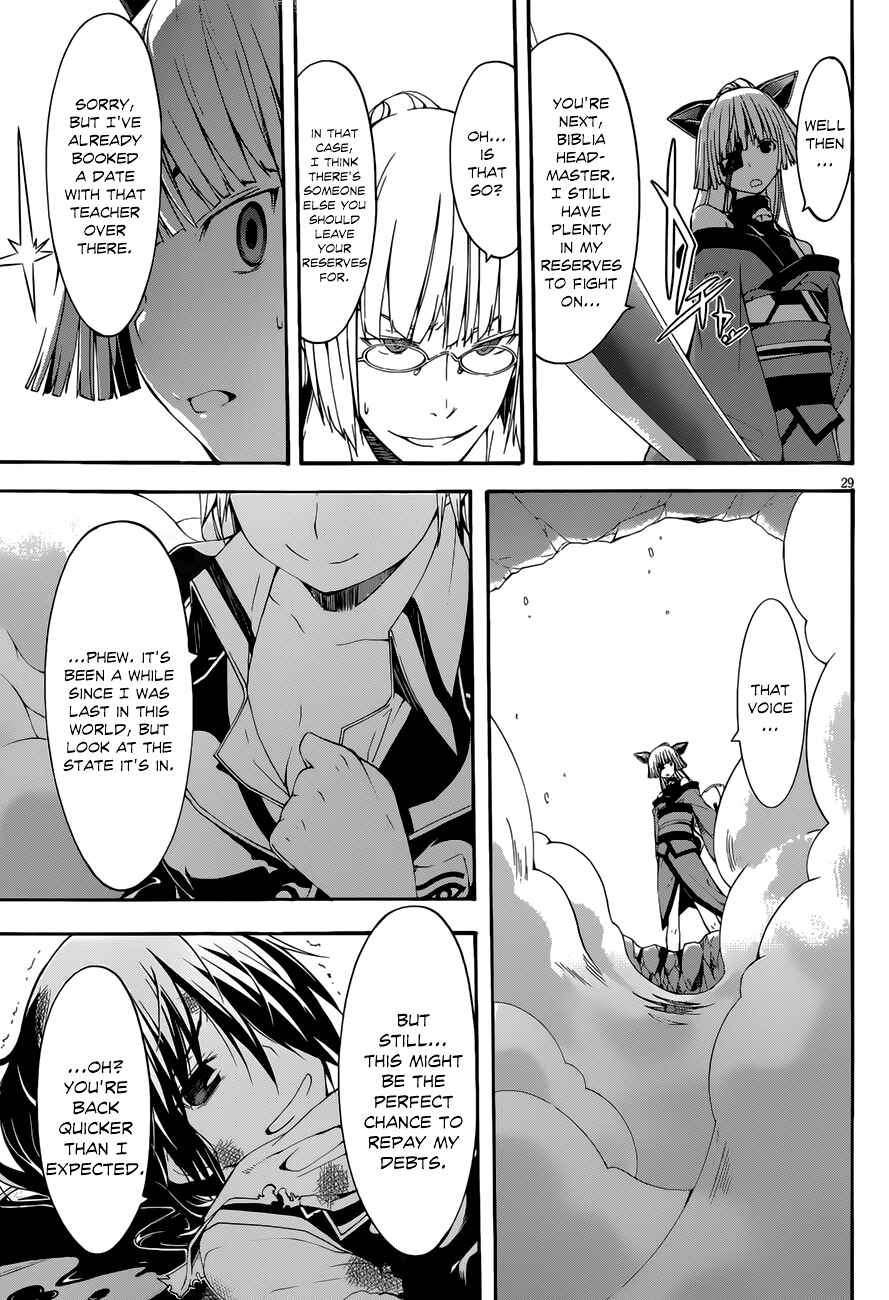 Page 29 Chapter 26 Trinity Seven