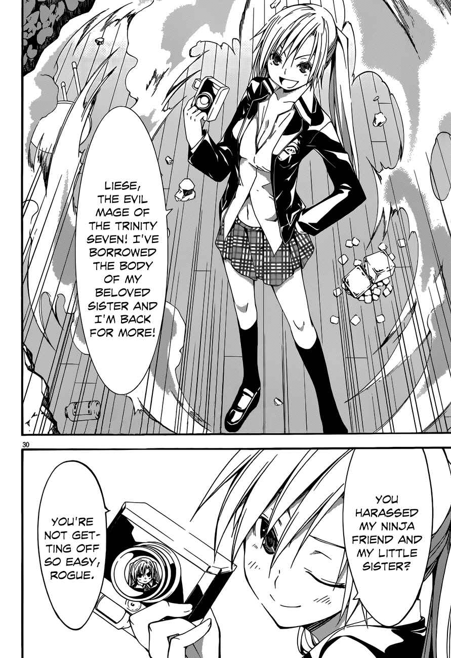 Page 30 Chapter 26 Trinity Seven
