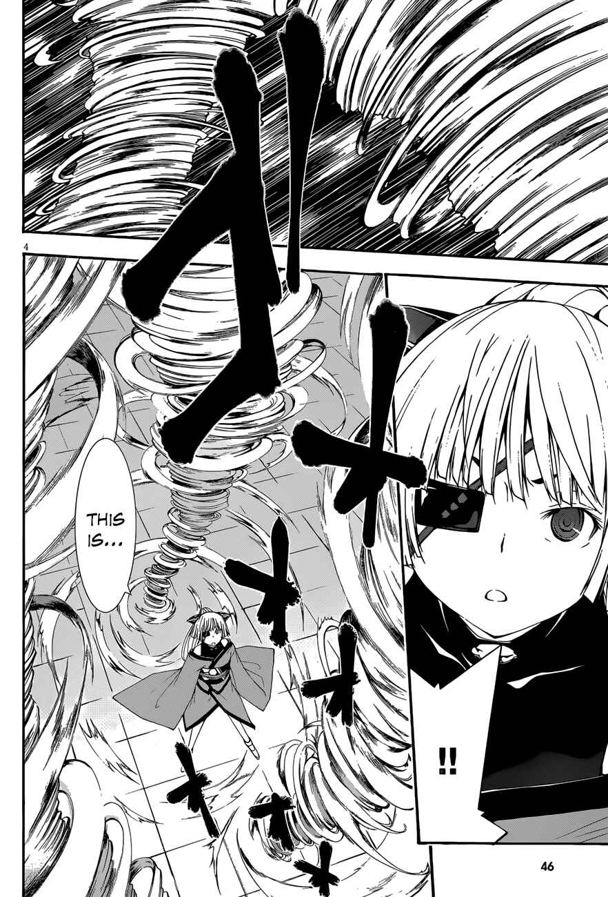 Page 6 Chapter 26 Trinity Seven