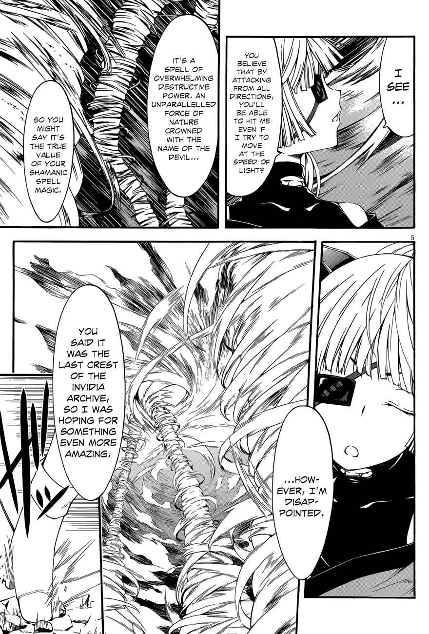 Page 7 Chapter 26 Trinity Seven