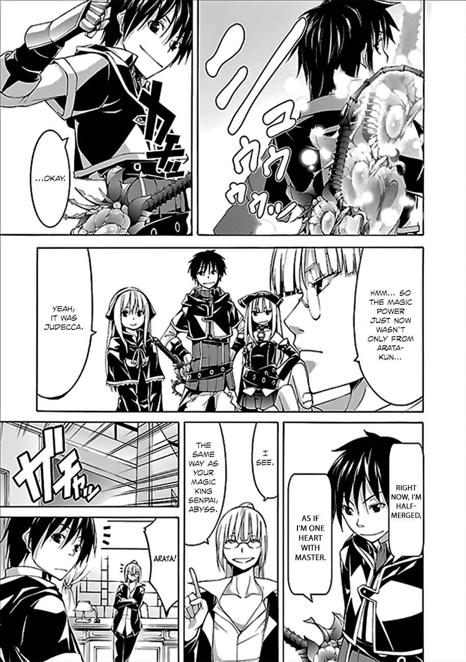 Page 10 Chapter 62 Trinity Seven