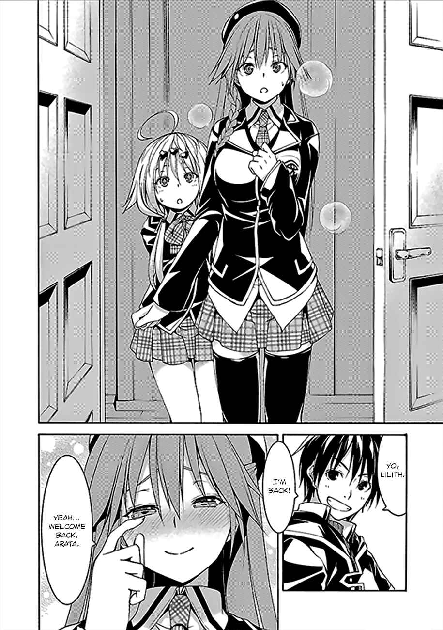 Page 11 Chapter 62 Trinity Seven