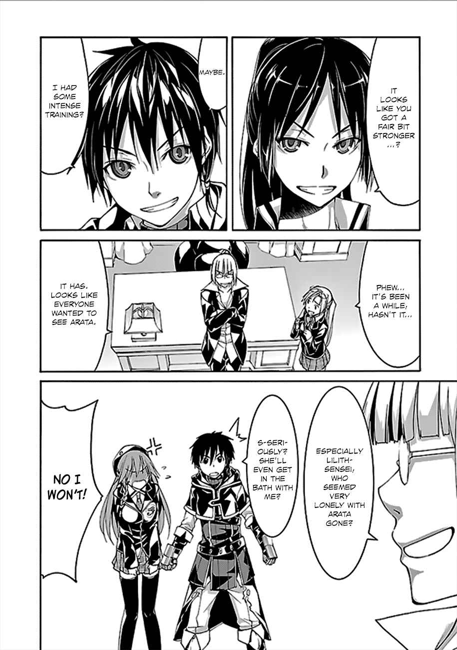 Page 13 Chapter 62 Trinity Seven