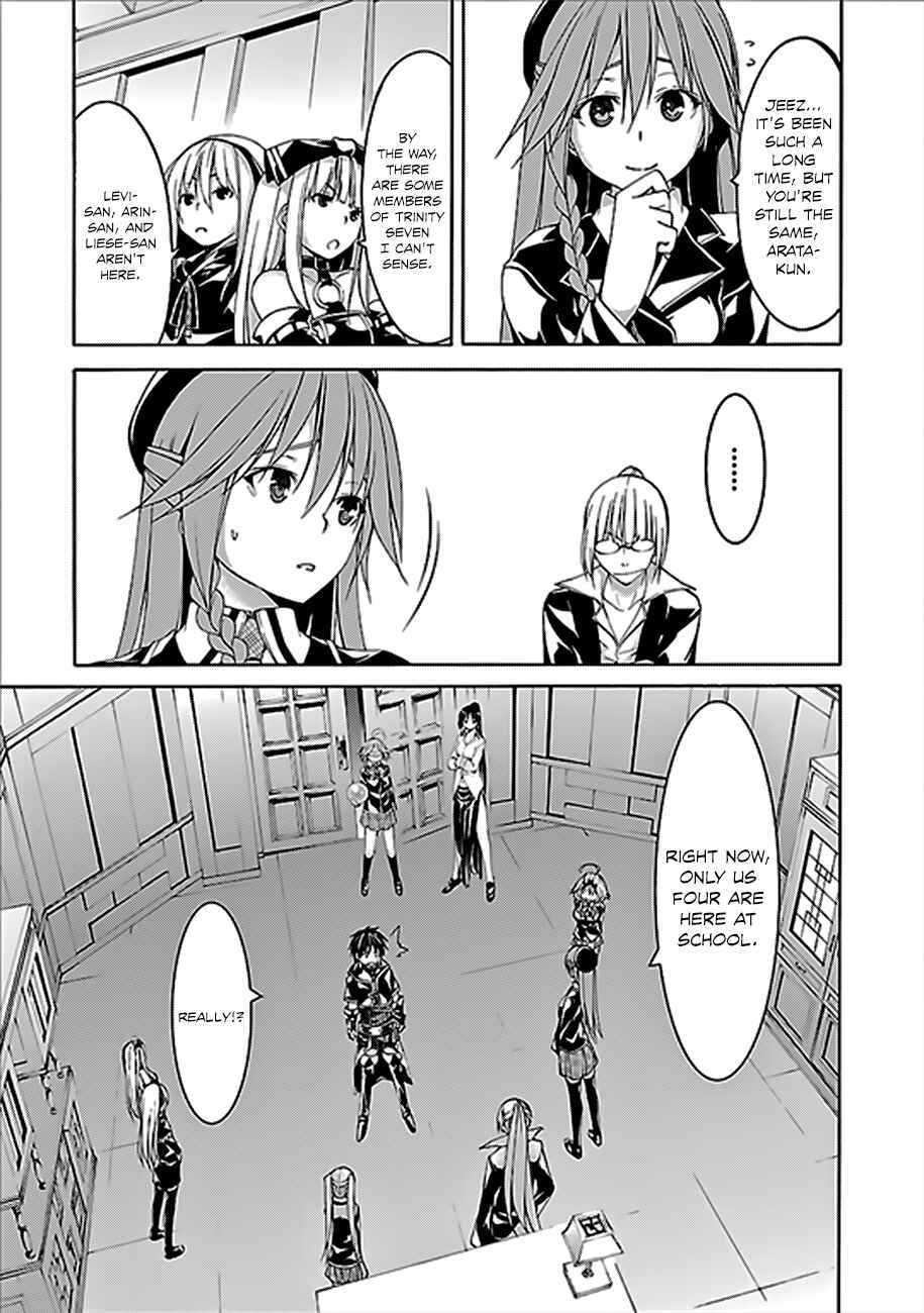 Page 14 Chapter 62 Trinity Seven