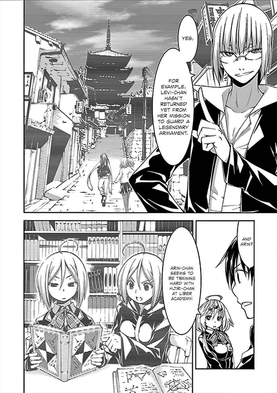 Page 15 Chapter 62 Trinity Seven