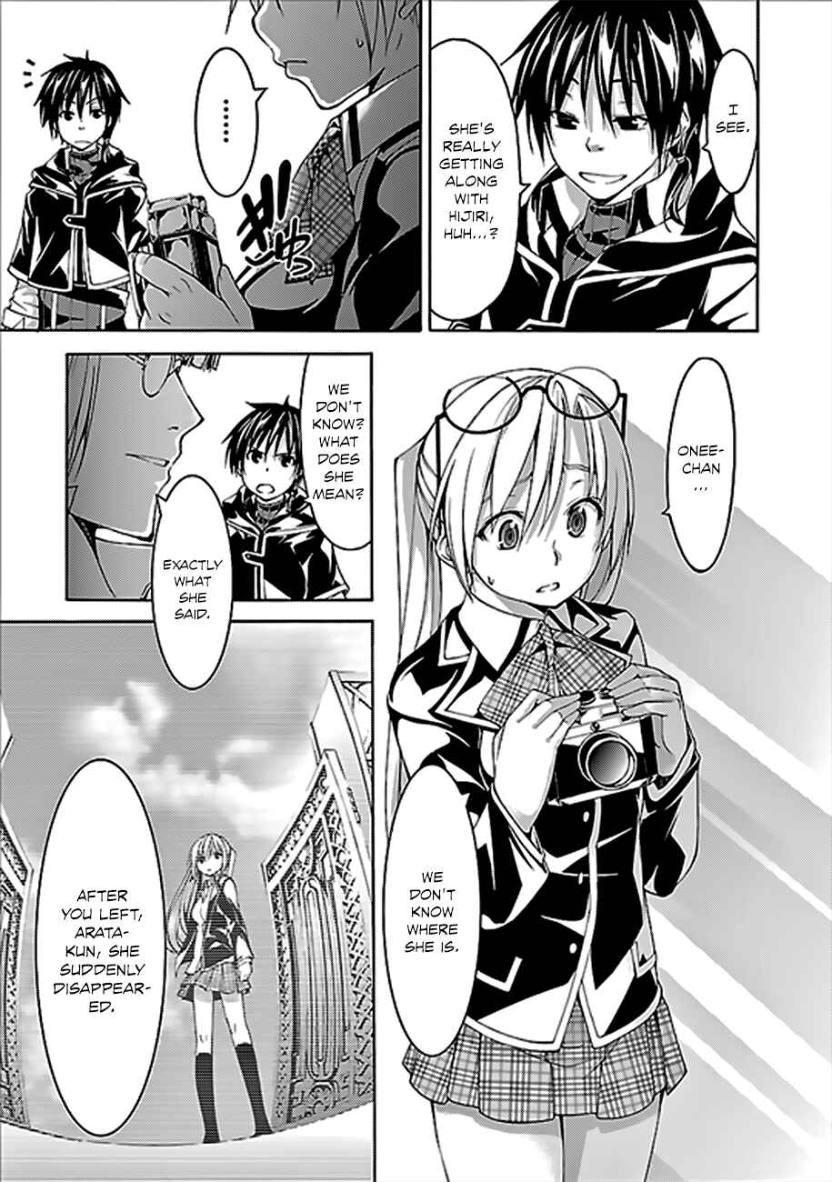 Page 16 Chapter 62 Trinity Seven