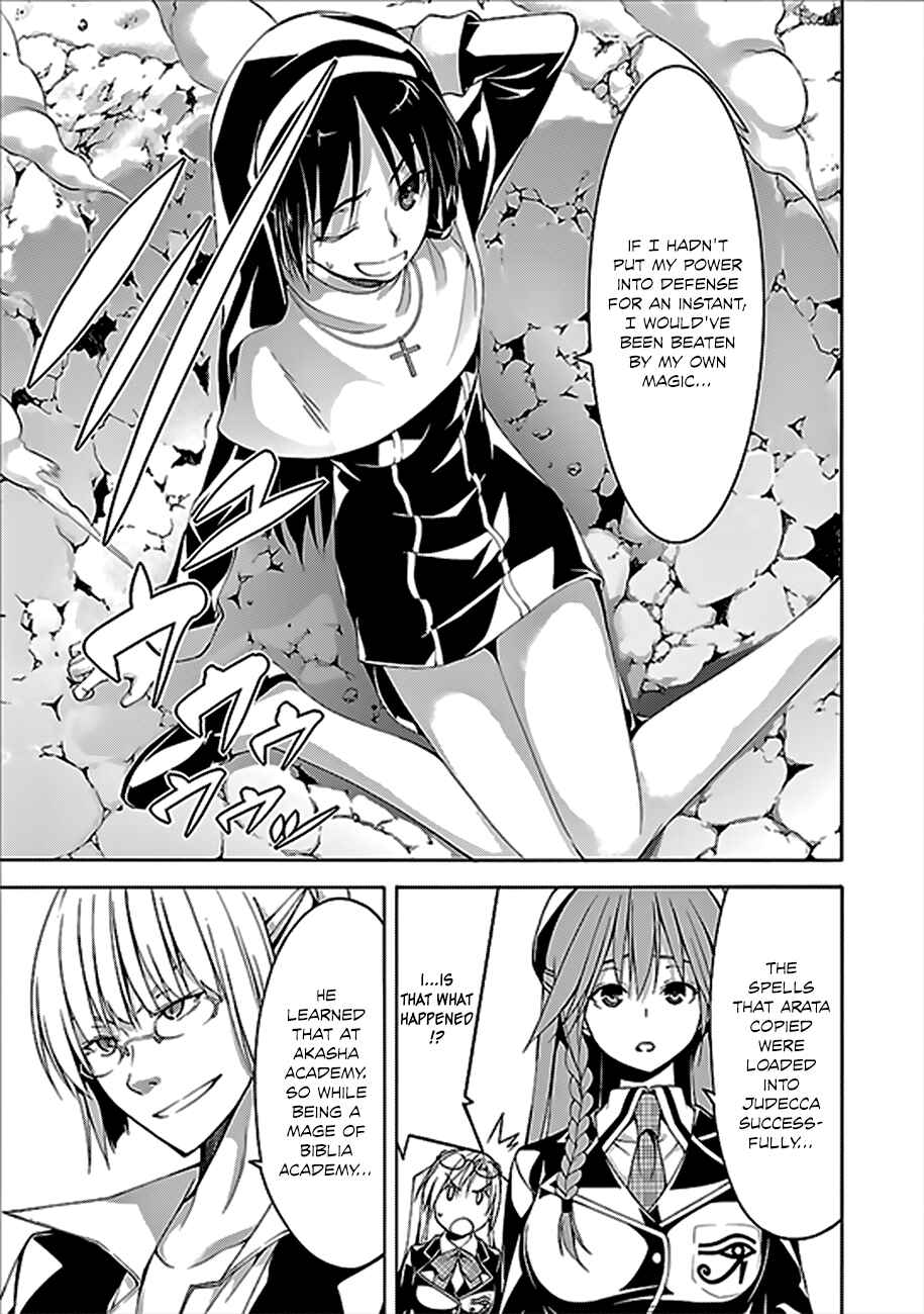 Page 27 Chapter 62 Trinity Seven