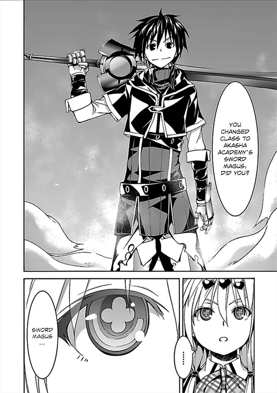 Page 28 Chapter 62 Trinity Seven