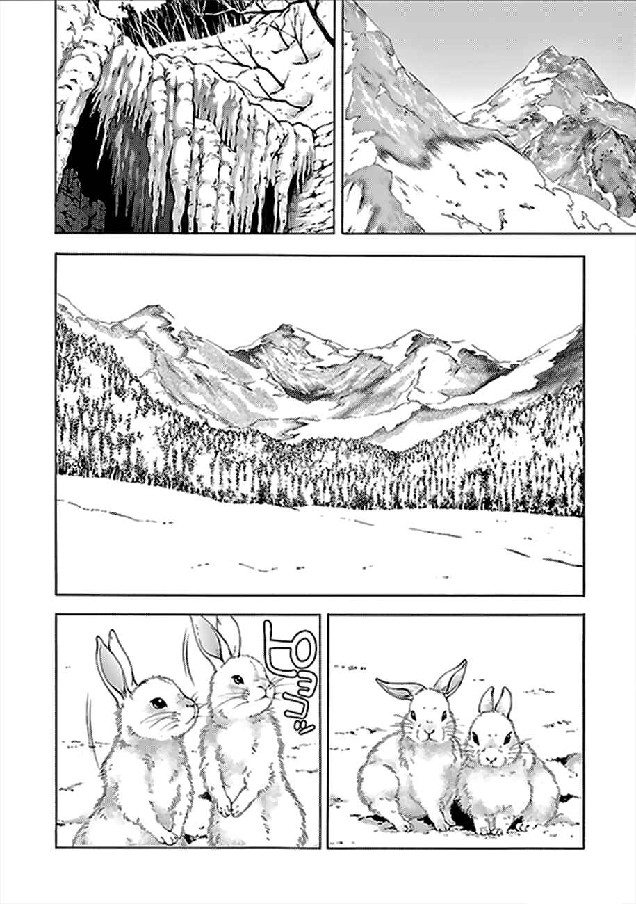 Page 3 Chapter 62 Trinity Seven