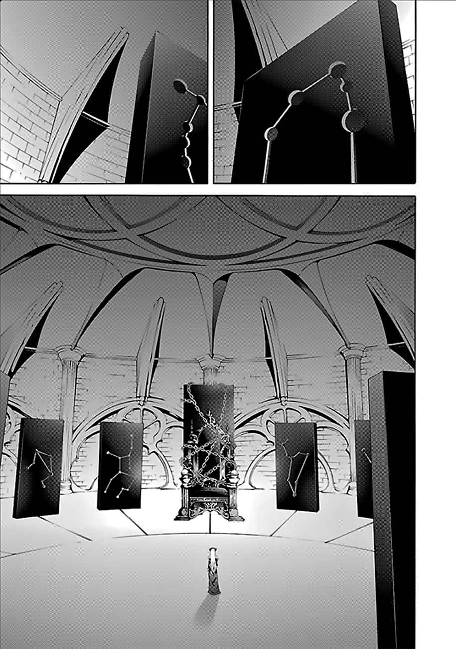 Page 31 Chapter 62 Trinity Seven