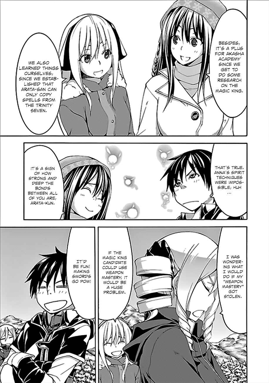 Page 6 Chapter 62 Trinity Seven