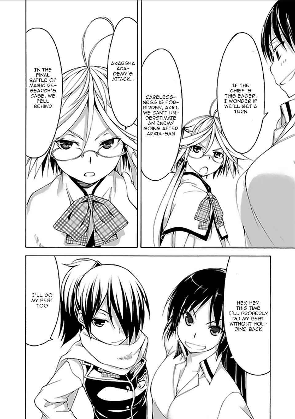 Page 20 Chapter 60 Trinity Seven