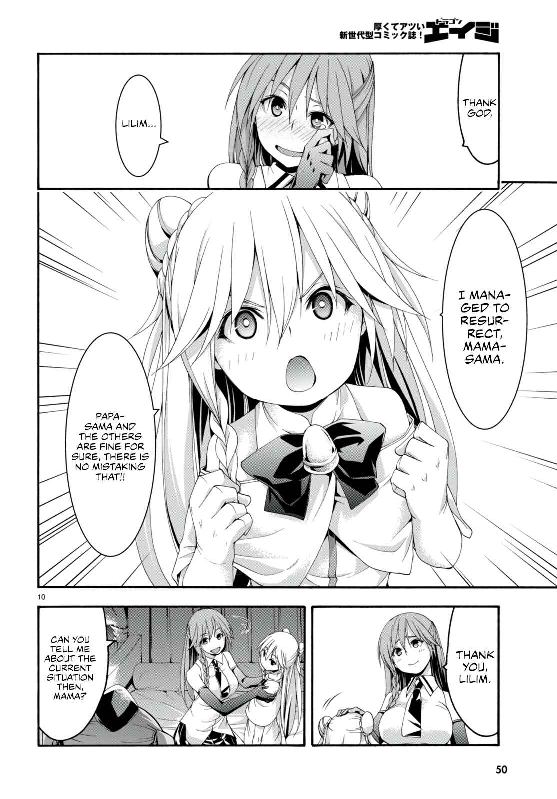 Page 13 Chapter 132 Trinity Seven