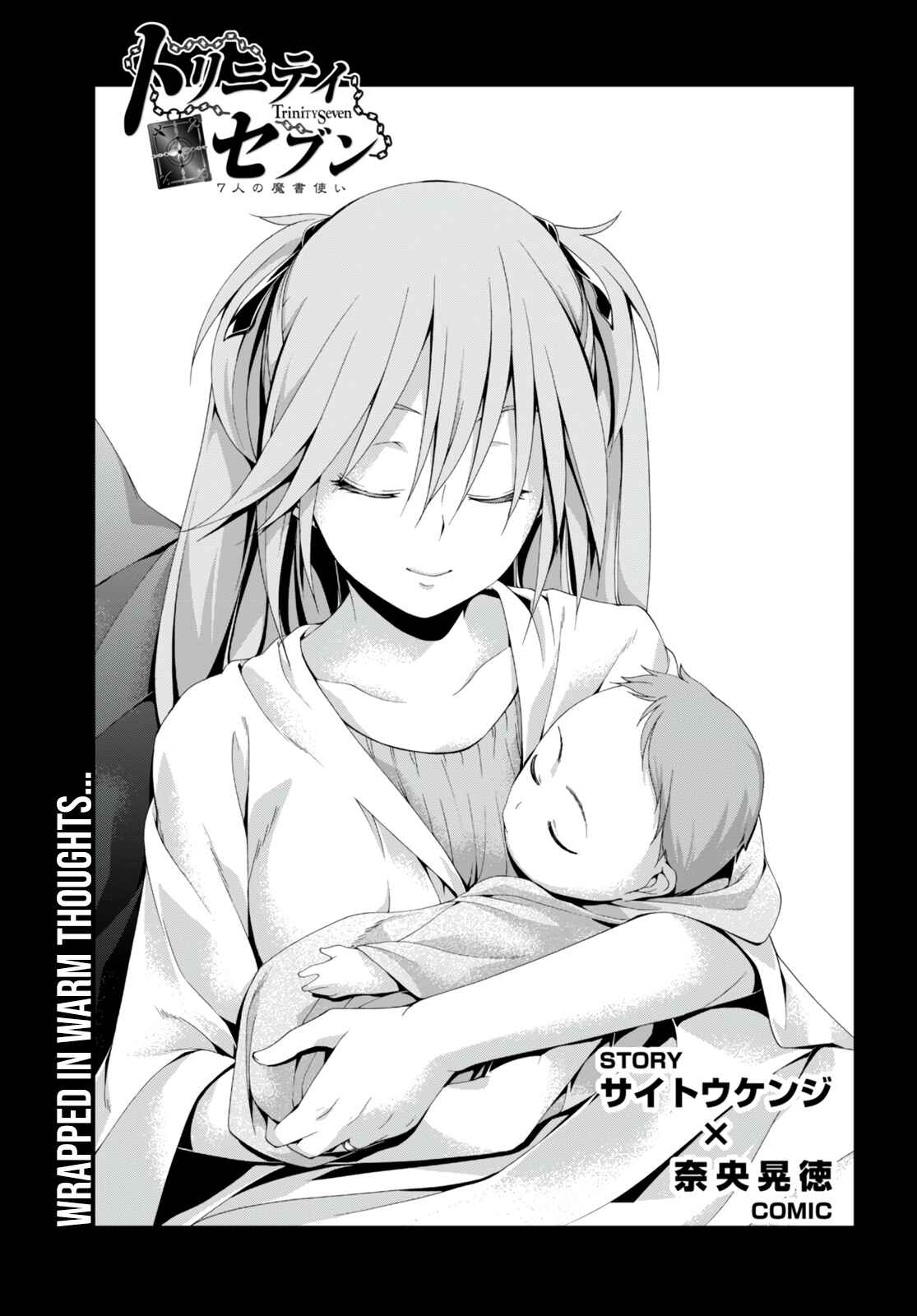 Page 4 Chapter 132 Trinity Seven