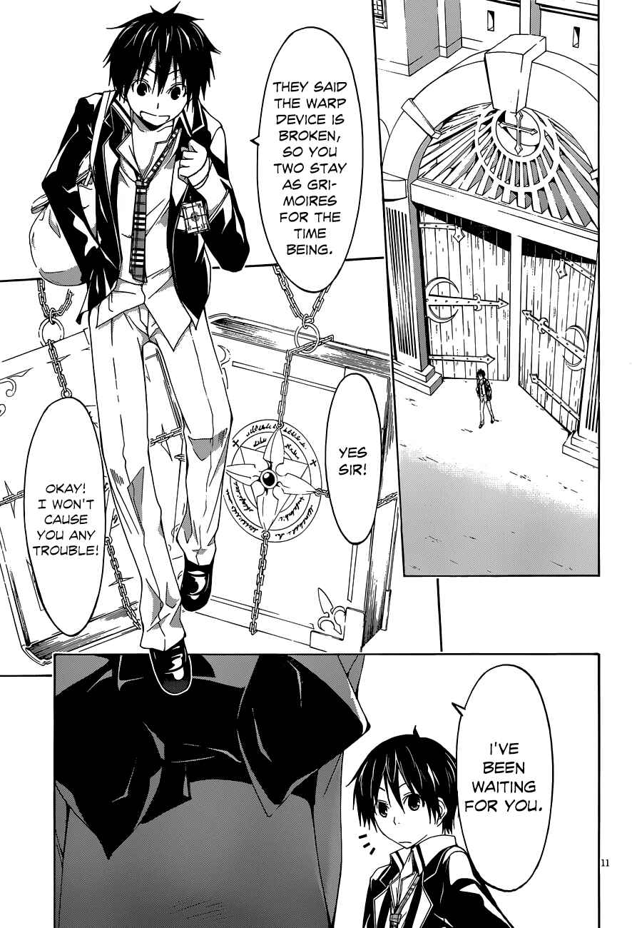 Page 12 Chapter 30 Trinity Seven