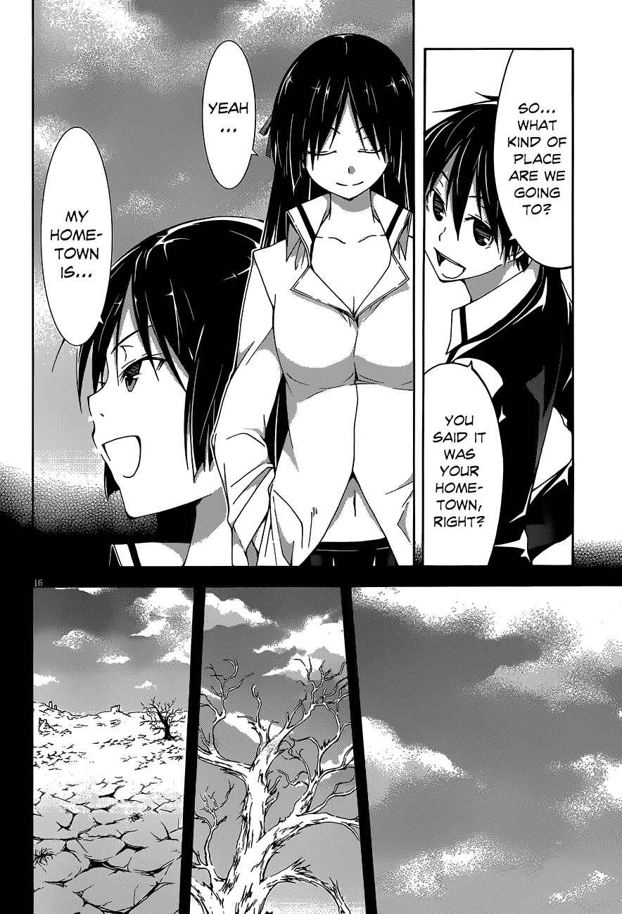 Page 17 Chapter 30 Trinity Seven