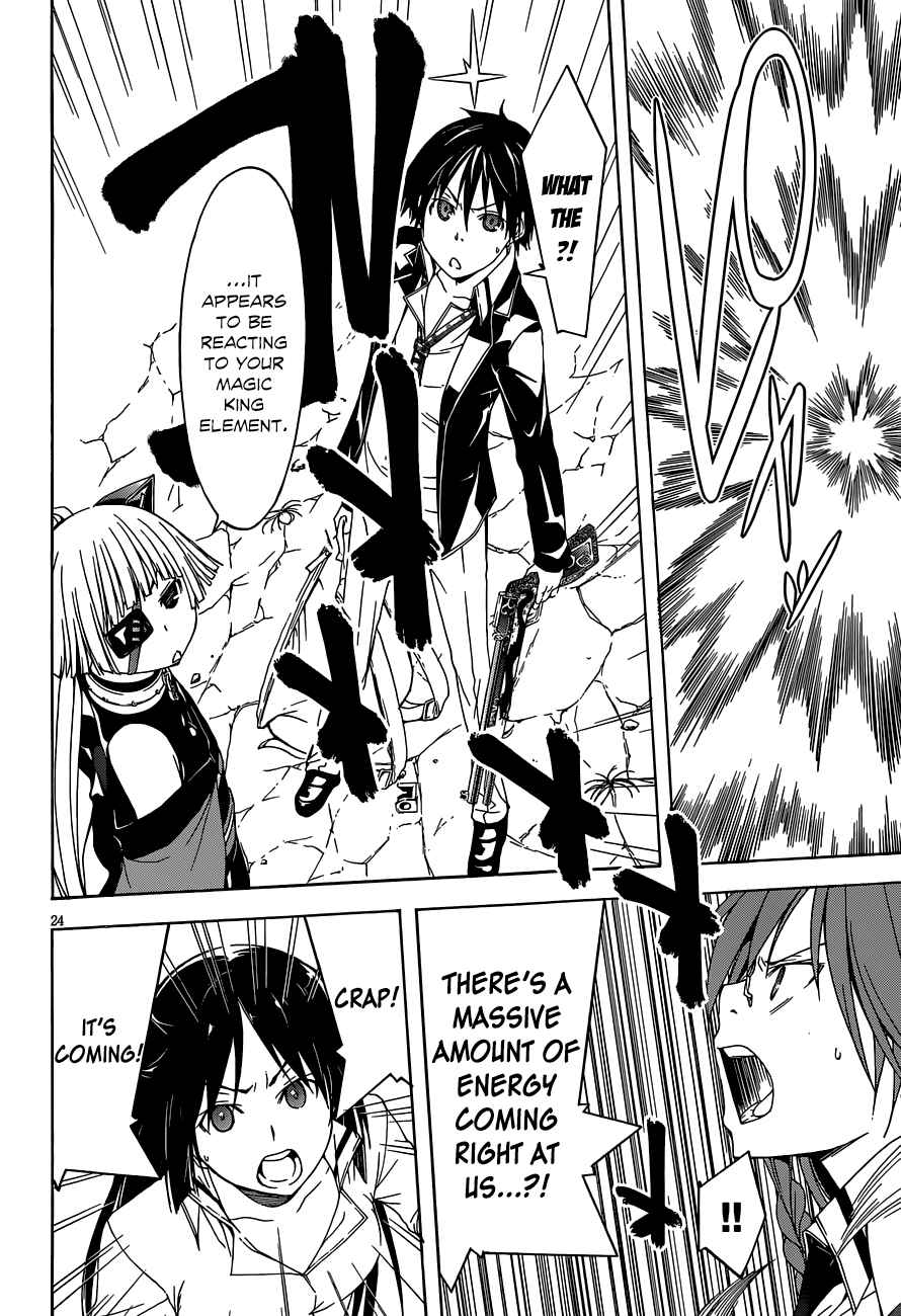 Page 25 Chapter 30 Trinity Seven