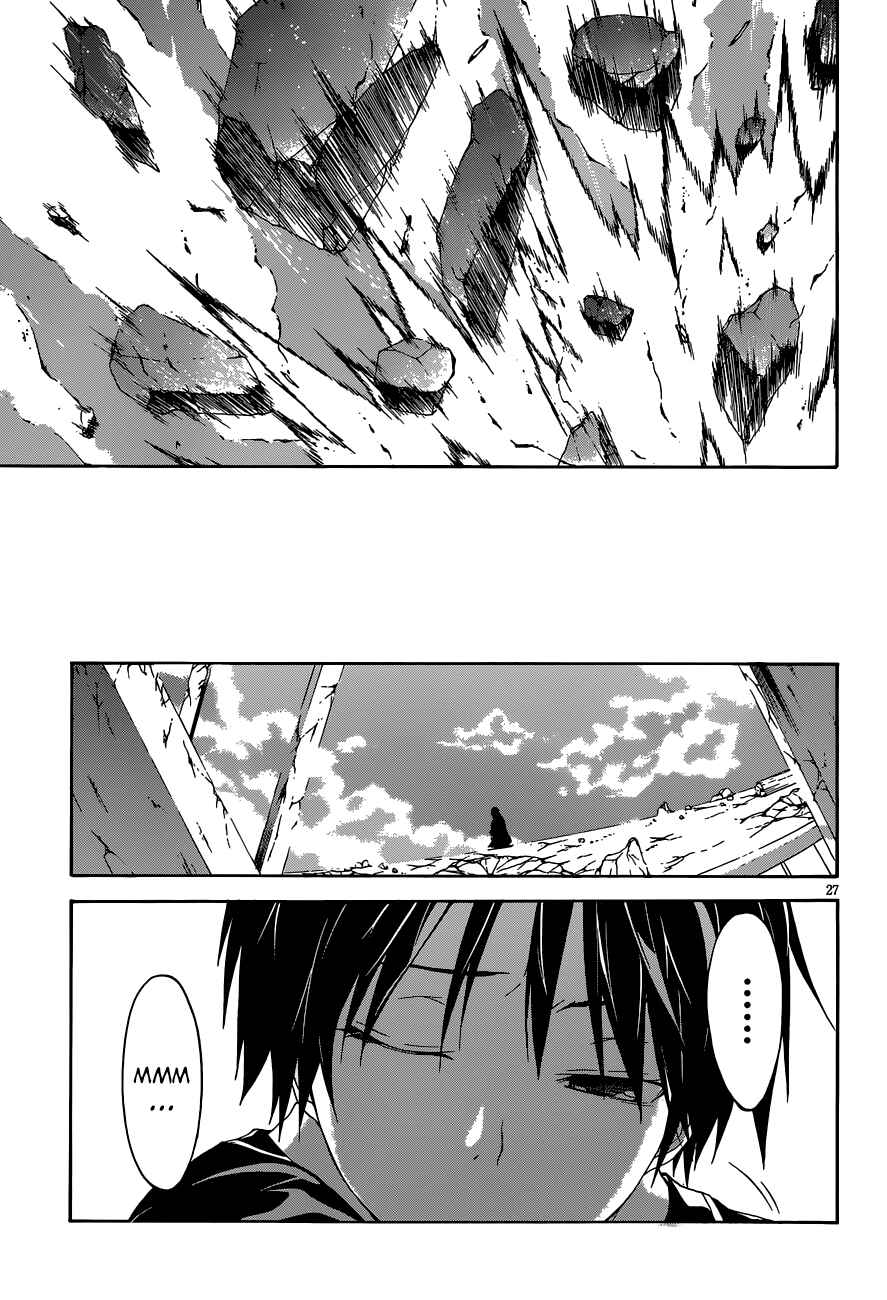 Page 28 Chapter 30 Trinity Seven