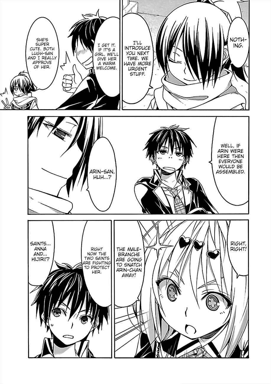 Page 10 Chapter 73 Trinity Seven