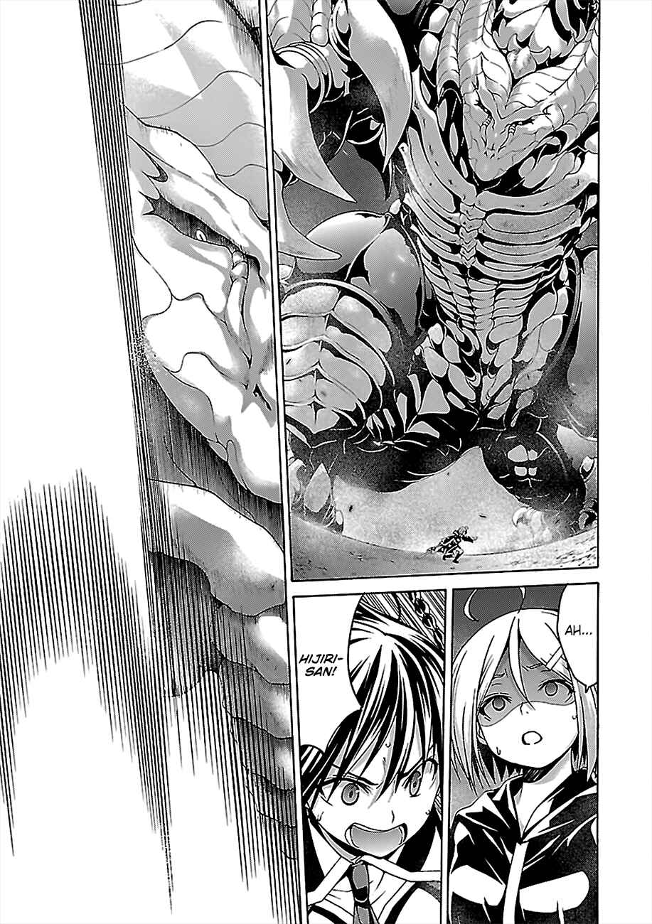 Page 14 Chapter 73 Trinity Seven