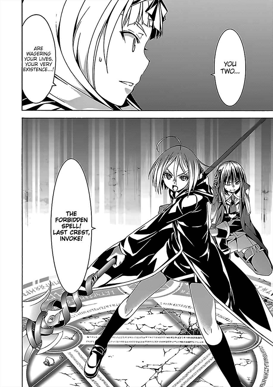 Page 23 Chapter 73 Trinity Seven