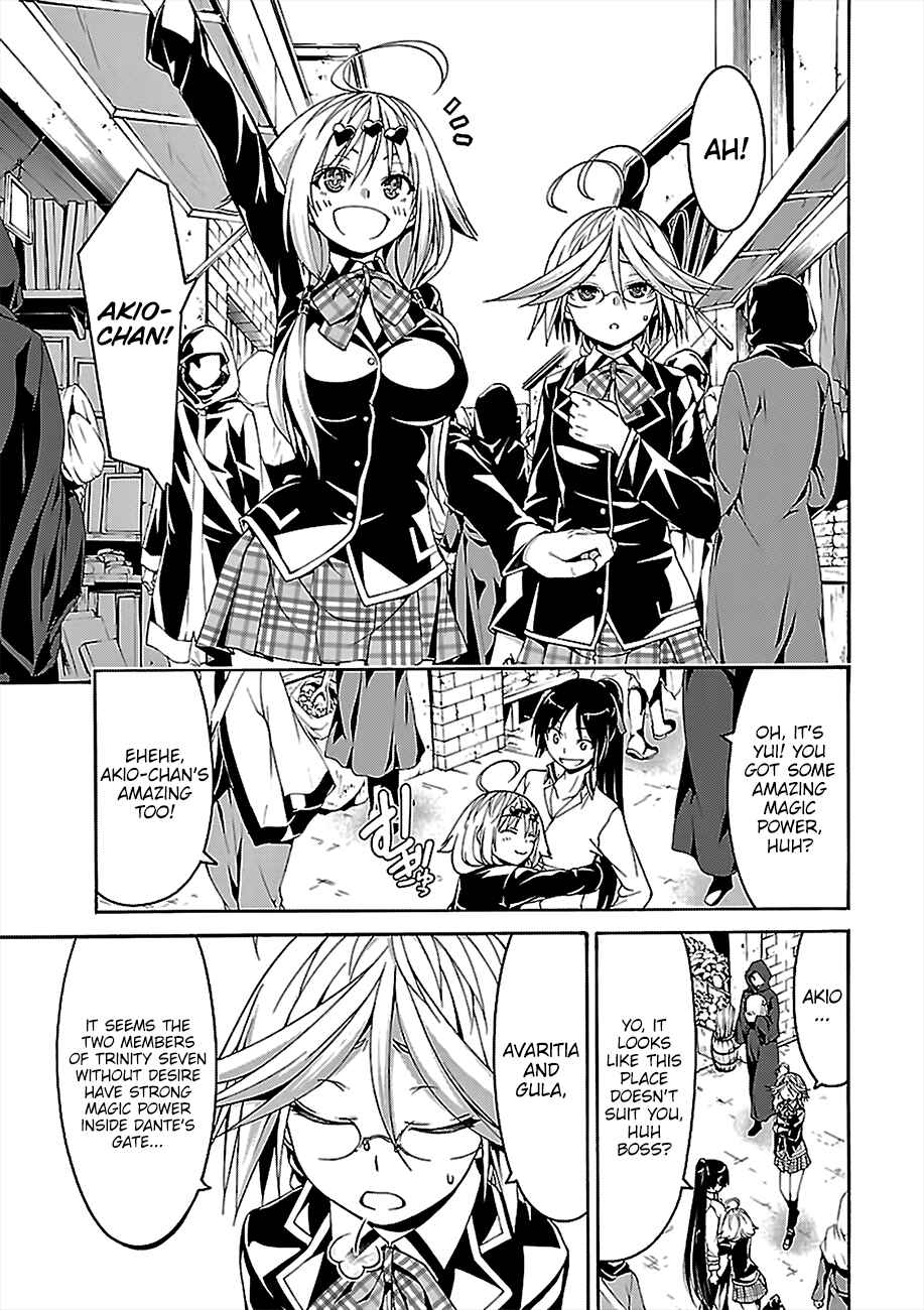 Page 4 Chapter 73 Trinity Seven