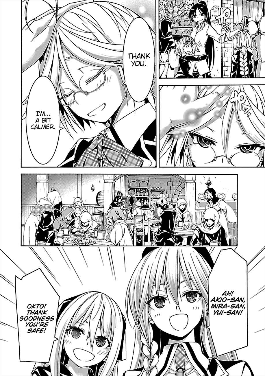 Page 5 Chapter 73 Trinity Seven