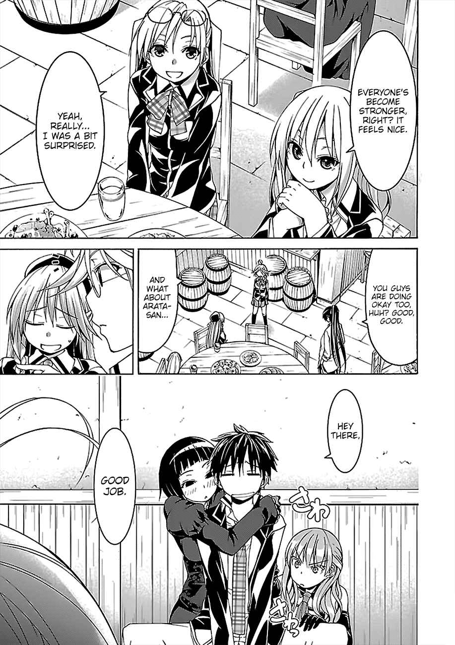 Page 6 Chapter 73 Trinity Seven