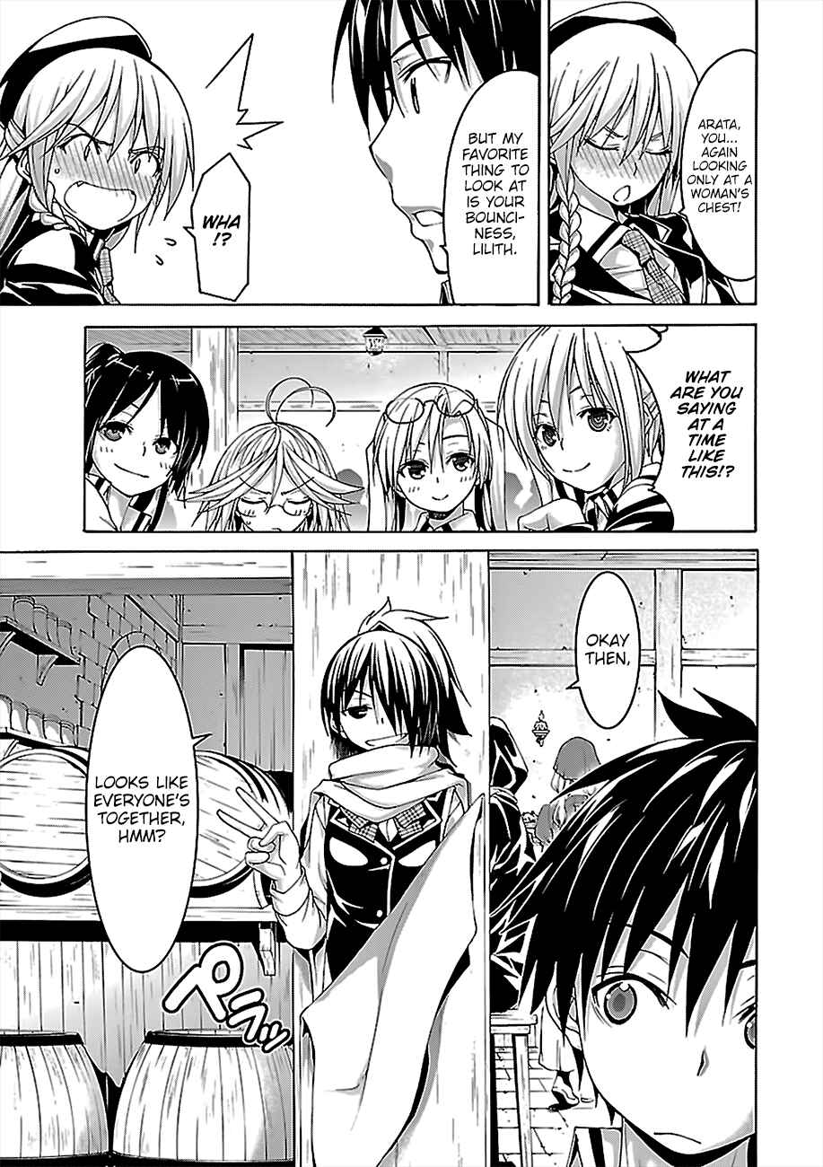 Page 8 Chapter 73 Trinity Seven