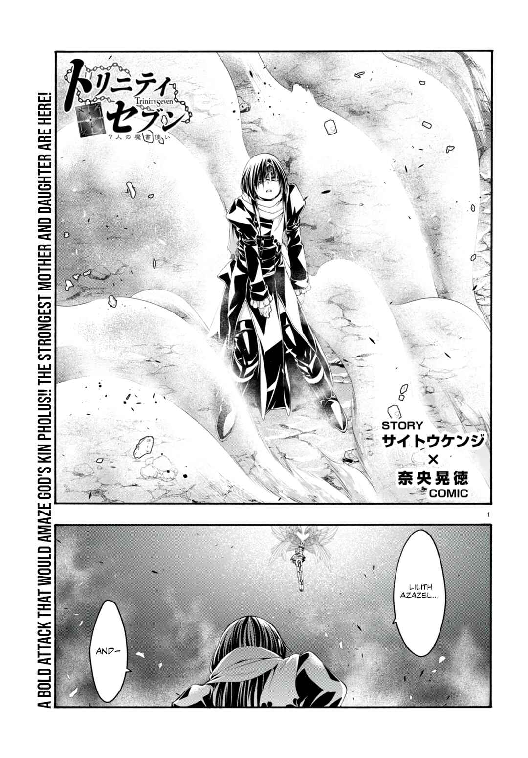 Page 2 Chapter 135 Trinity Seven